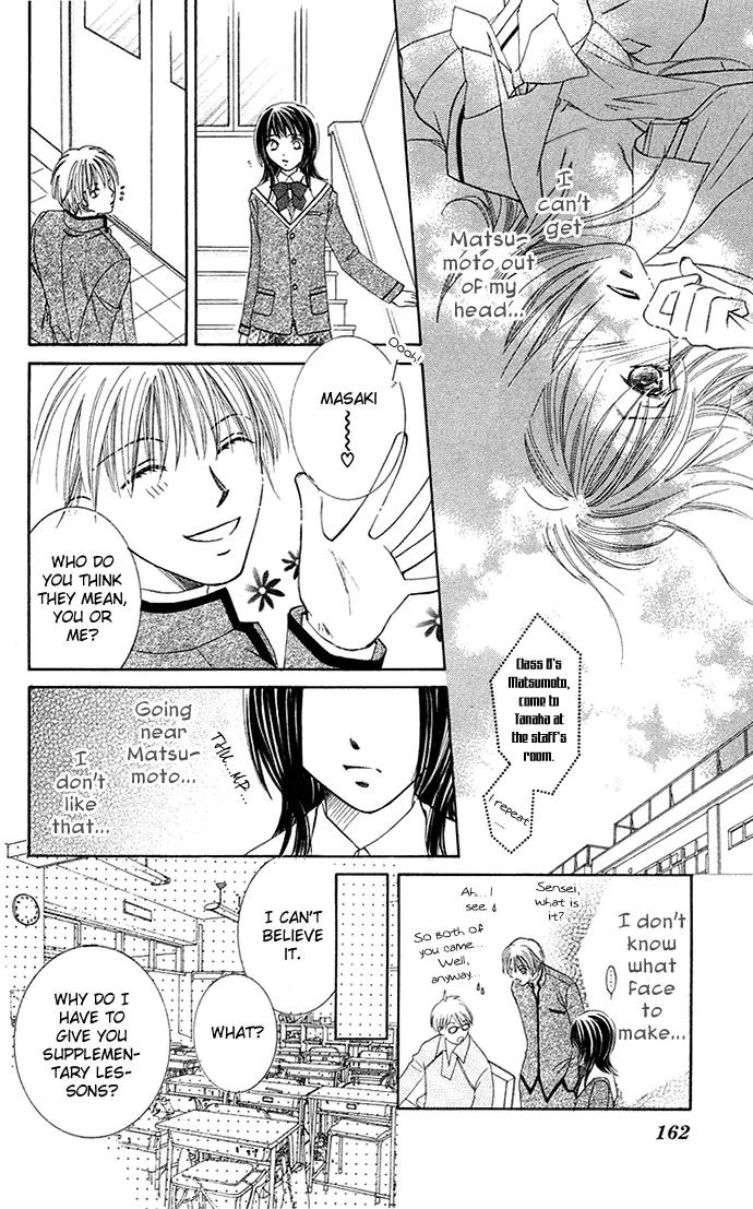 Otona no Jikan Chapter 13.2 page 18 - Chapter 13.2: For Example, With Only My Name Being Called + Adult's Convenience