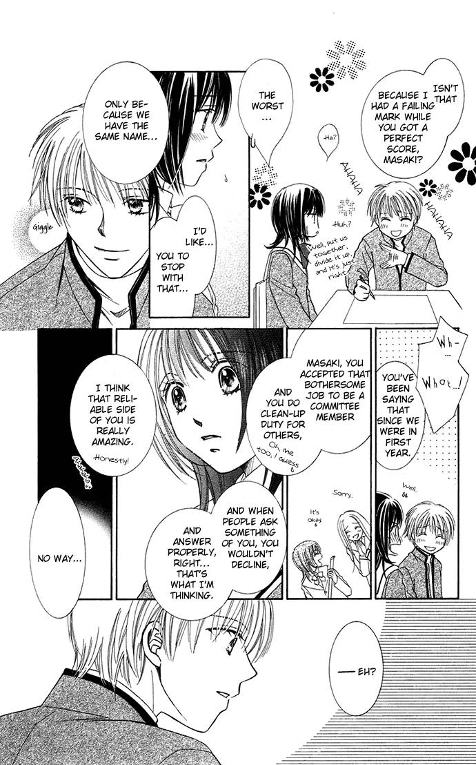 Otona no Jikan Chapter 13.2 page 19 - Chapter 13.2: For Example, With Only My Name Being Called + Adult's Convenience