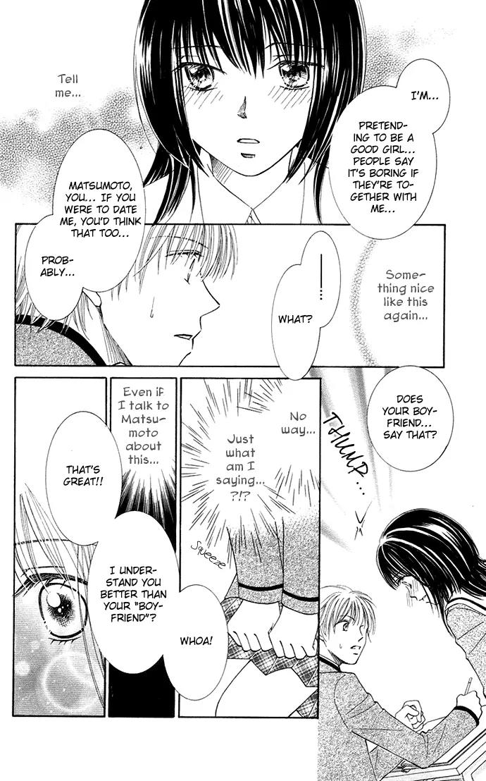 Otona no Jikan Chapter 13.2 page 20 - Chapter 13.2: For Example, With Only My Name Being Called + Adult's Convenience