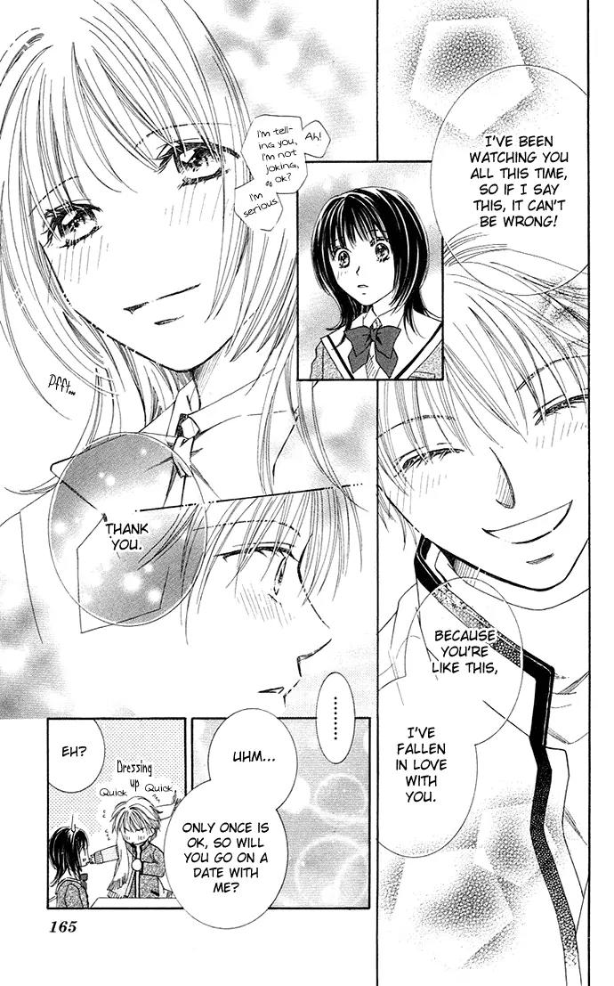 Otona no Jikan Chapter 13.2 page 21 - Chapter 13.2: For Example, With Only My Name Being Called + Adult's Convenience