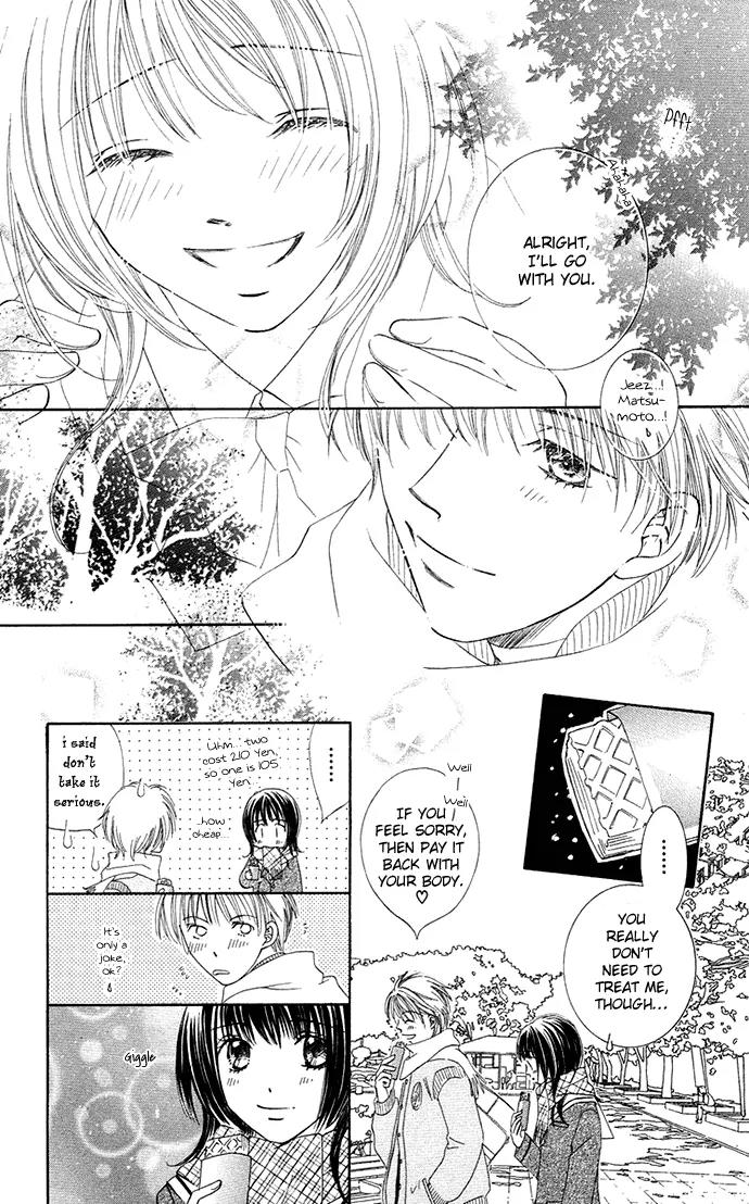 Otona no Jikan Chapter 13.2 page 23 - Chapter 13.2: For Example, With Only My Name Being Called + Adult's Convenience