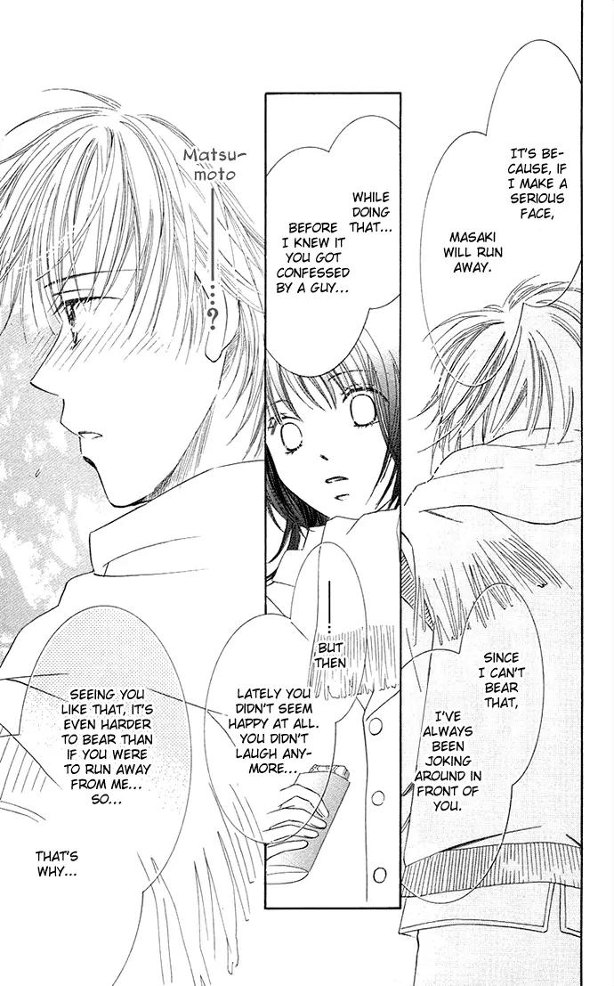 Otona no Jikan Chapter 13.2 page 25 - Chapter 13.2: For Example, With Only My Name Being Called + Adult's Convenience