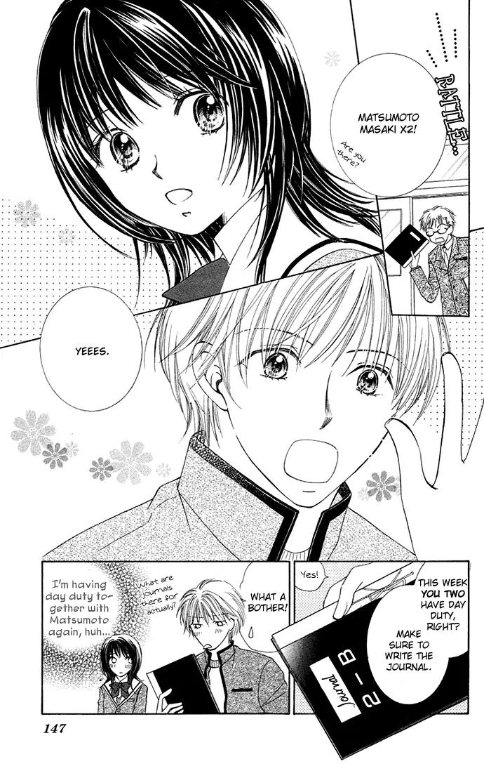 Otona no Jikan Chapter 13.2 page 3 - Chapter 13.2: For Example, With Only My Name Being Called + Adult's Convenience