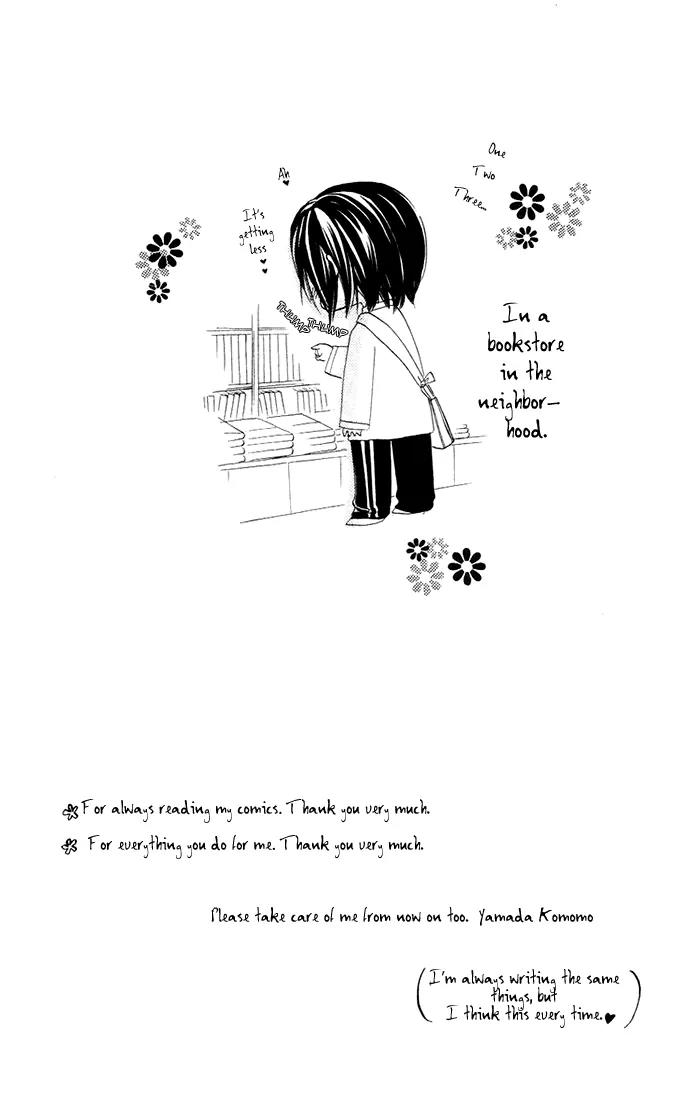 Otona no Jikan Chapter 13.2 page 42 - Chapter 13.2: For Example, With Only My Name Being Called + Adult's Convenience