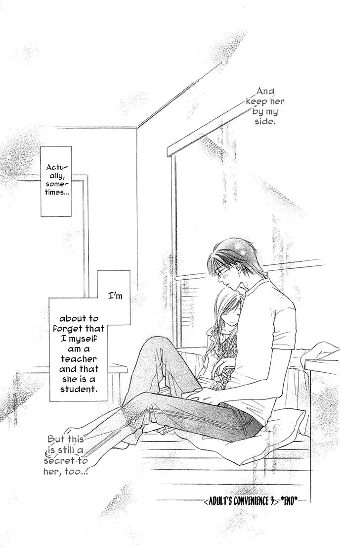 Otona no Jikan Chapter 13.2 page 47 - Chapter 13.2: For Example, With Only My Name Being Called + Adult's Convenience