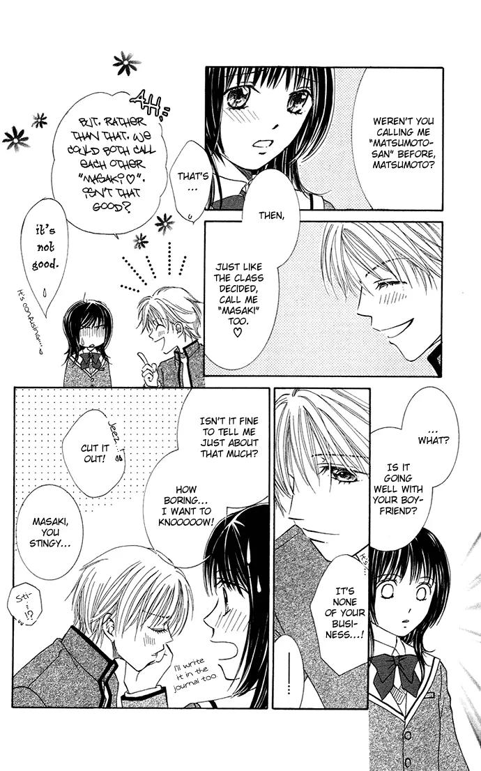 Otona no Jikan Chapter 13.2 page 6 - Chapter 13.2: For Example, With Only My Name Being Called + Adult's Convenience