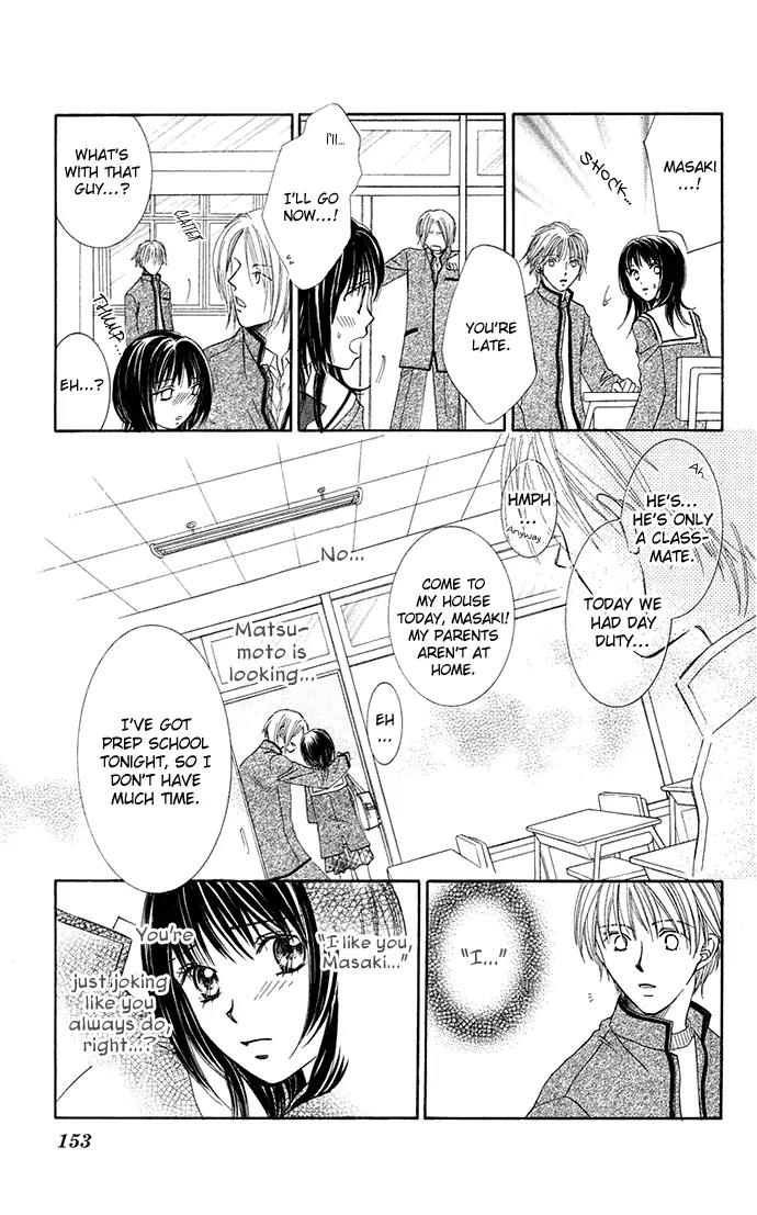 Otona no Jikan Chapter 13.2 page 9 - Chapter 13.2: For Example, With Only My Name Being Called + Adult's Convenience