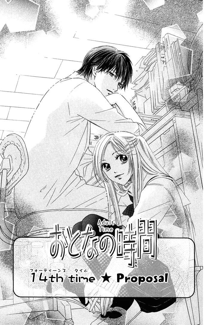 Otona no Jikan Chapter 14 page 10 - Chapter 14: Proposal