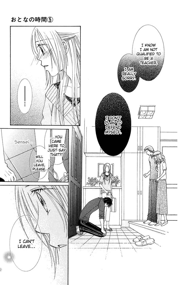 Otona no Jikan Chapter 14 page 45 - Chapter 14: Proposal