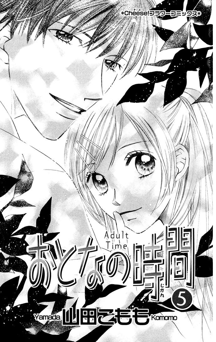 Otona no Jikan Chapter 14 page 6 - Chapter 14: Proposal