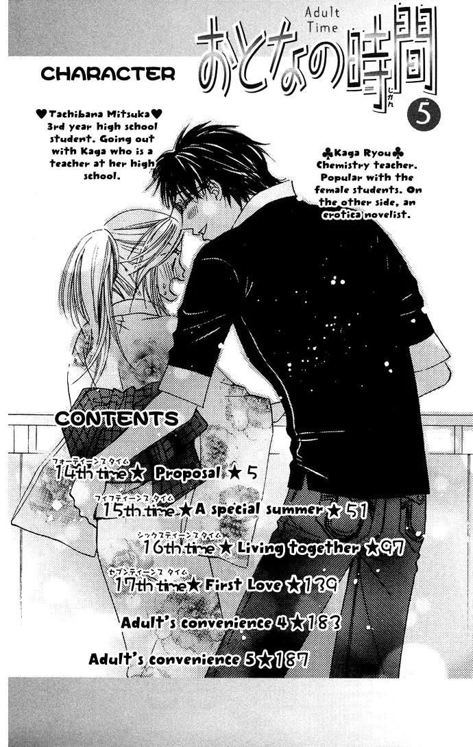 Otona no Jikan Chapter 14 page 7 - Chapter 14: Proposal