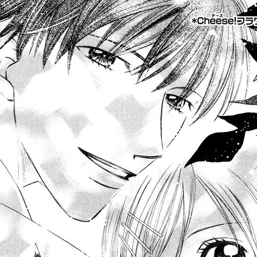 Otona no Jikan Chapter 14: Proposal cover
