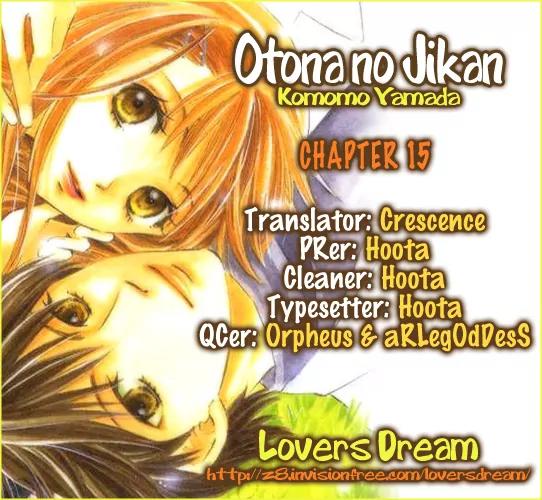 Otona no Jikan Chapter 15 page 1 - Chapter 15: A Special Summer