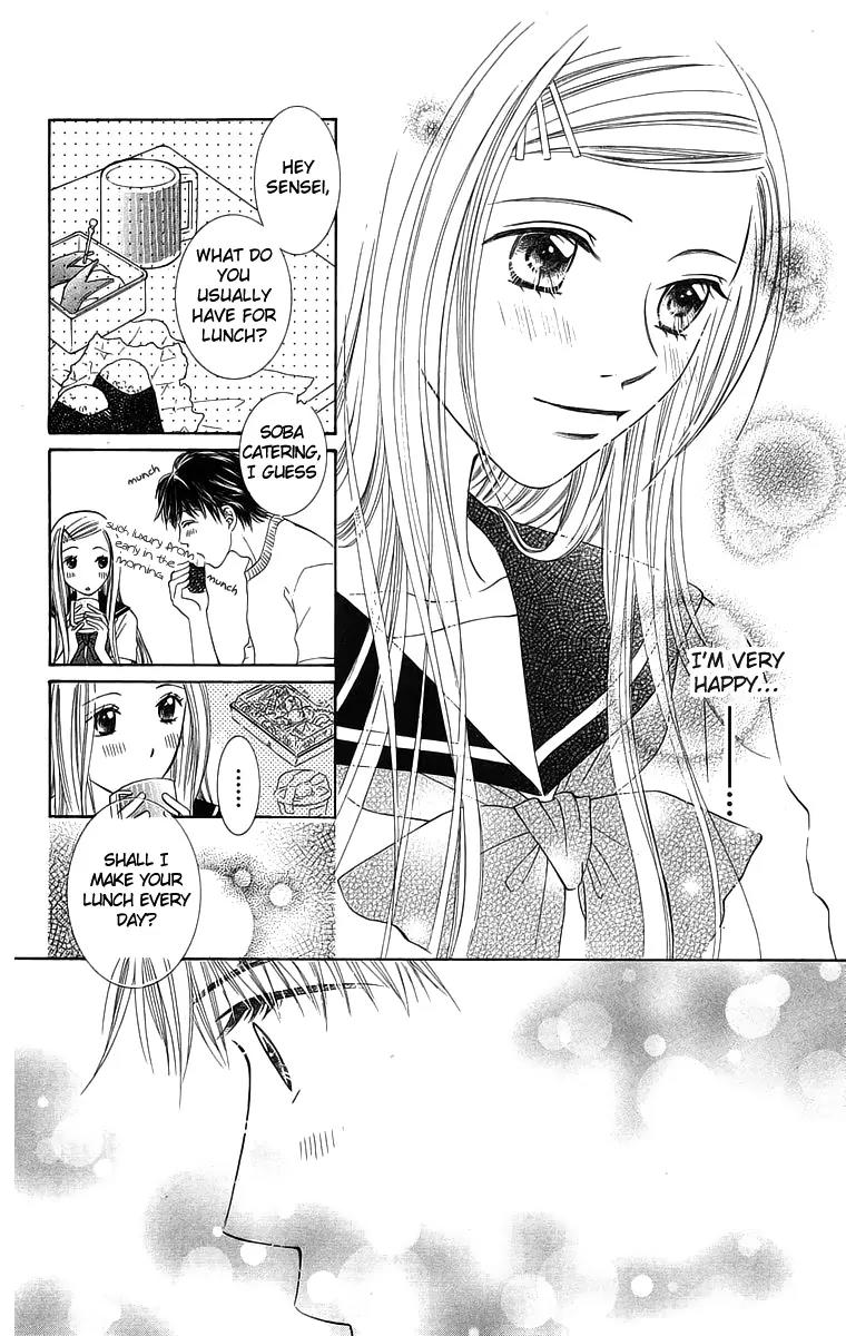 Otona no Jikan Chapter 15 page 17 - Chapter 15: A Special Summer