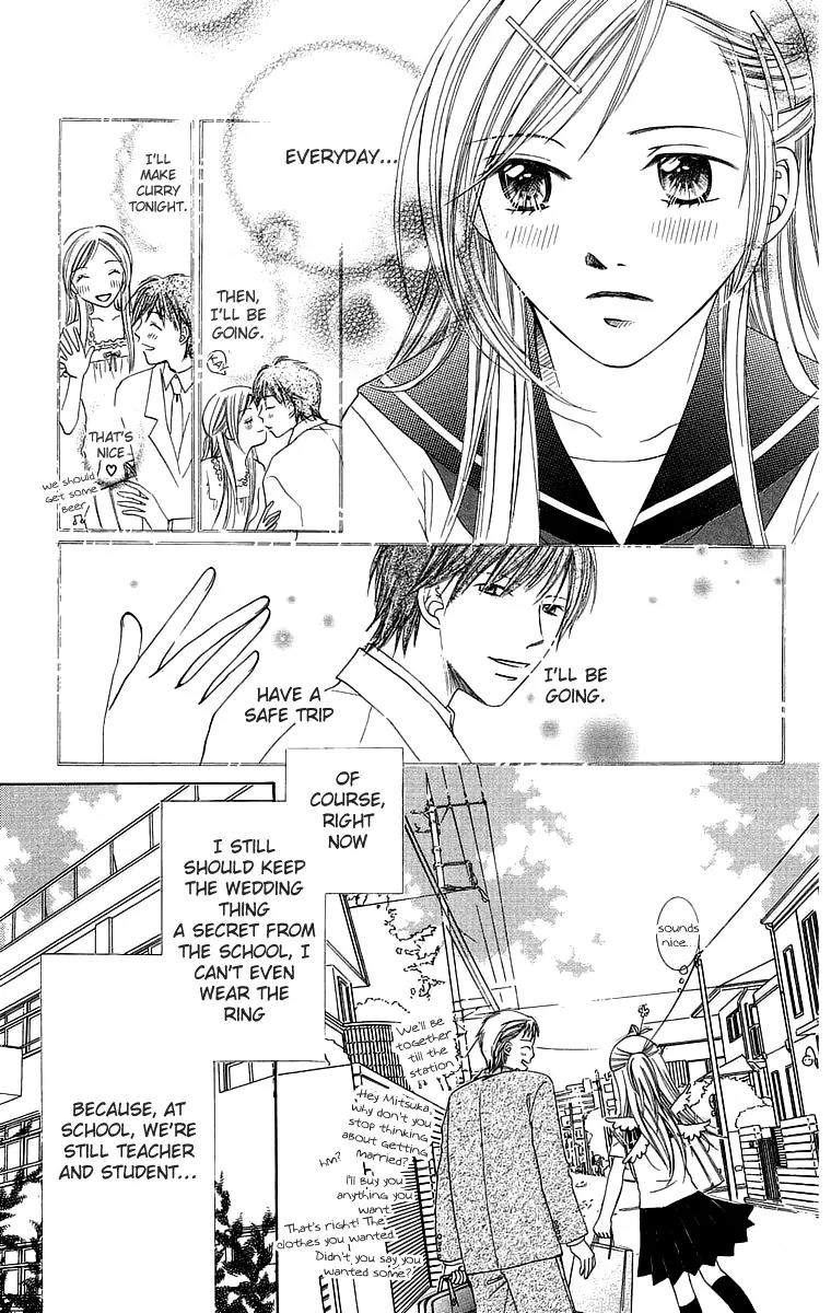 Otona no Jikan Chapter 15 page 20 - Chapter 15: A Special Summer
