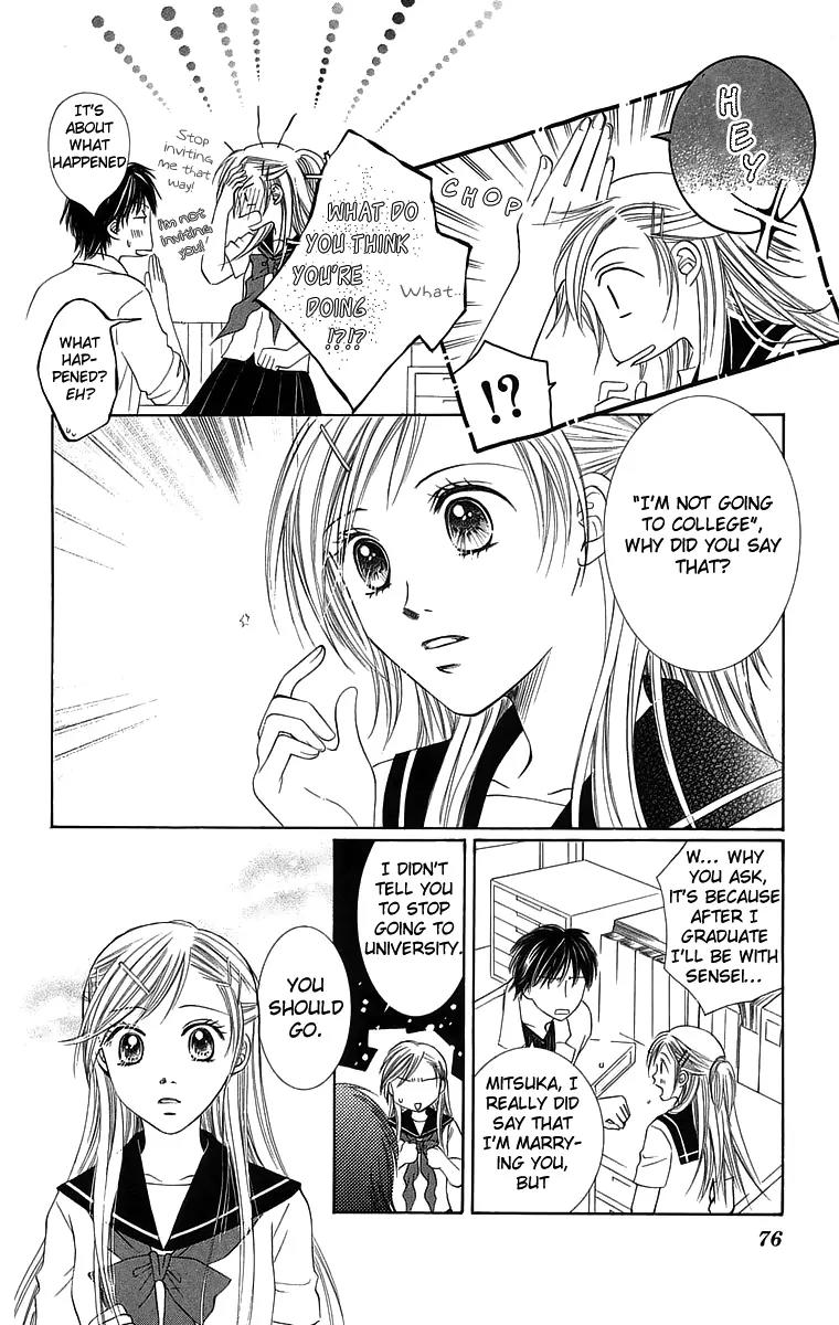 Otona no Jikan Chapter 15 page 27 - Chapter 15: A Special Summer