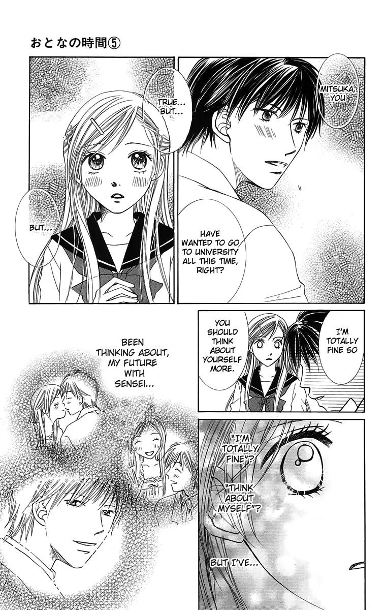 Otona no Jikan Chapter 15 page 28 - Chapter 15: A Special Summer