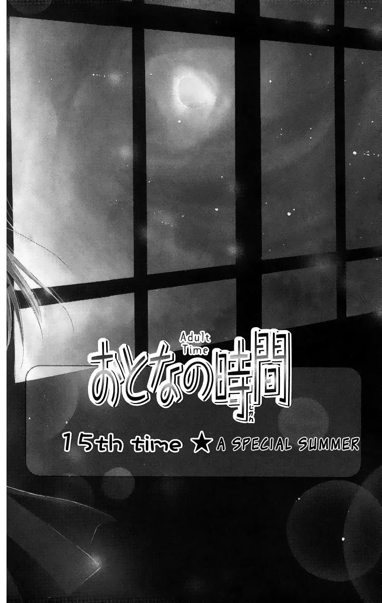 Otona no Jikan Chapter 15 page 3 - Chapter 15: A Special Summer