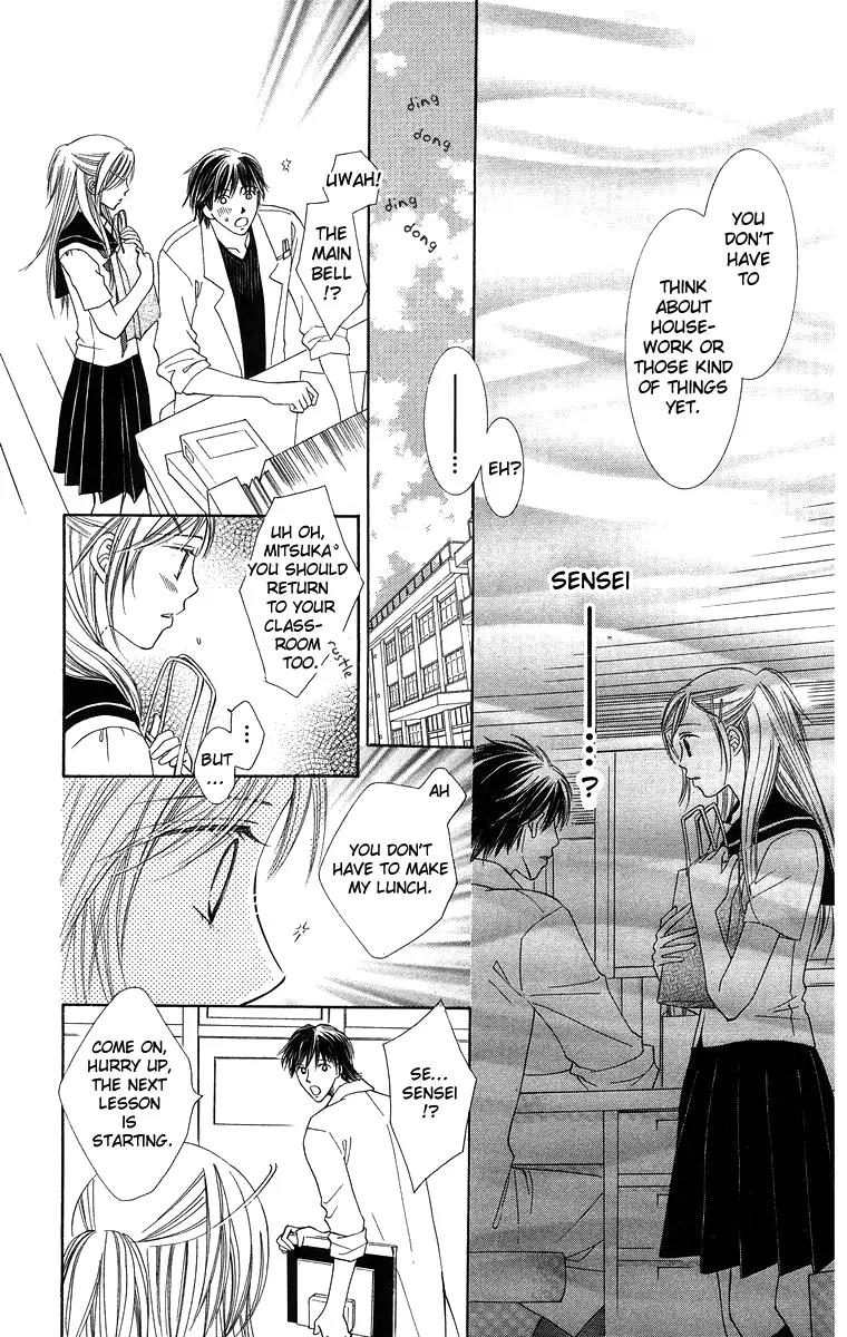 Otona no Jikan Chapter 15 page 32 - Chapter 15: A Special Summer