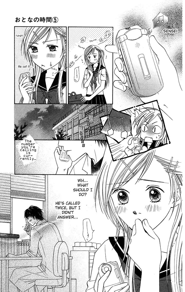 Otona no Jikan Chapter 15 page 38 - Chapter 15: A Special Summer