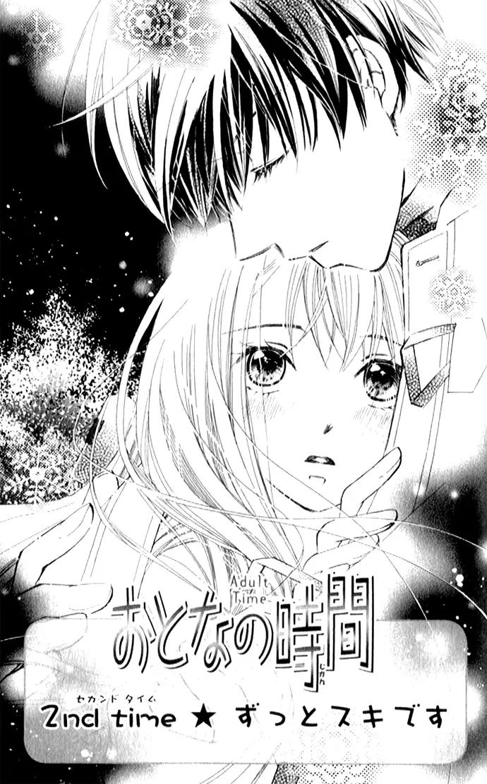 Otona no Jikan Chapter 2 page 1 - Chapter 2: I'll Always Like You