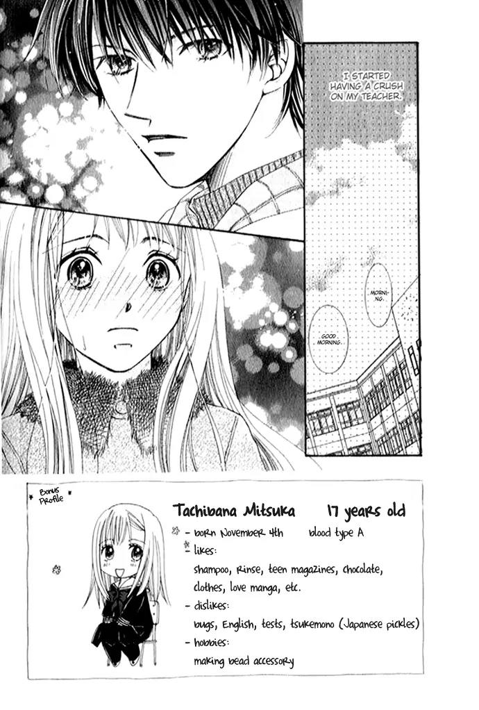 Otona no Jikan Chapter 2 page 3 - Chapter 2: I'll Always Like You