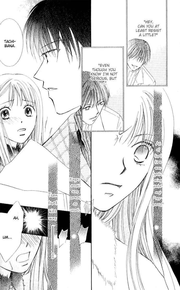 Otona no Jikan Chapter 2 page 7 - Chapter 2: I'll Always Like You