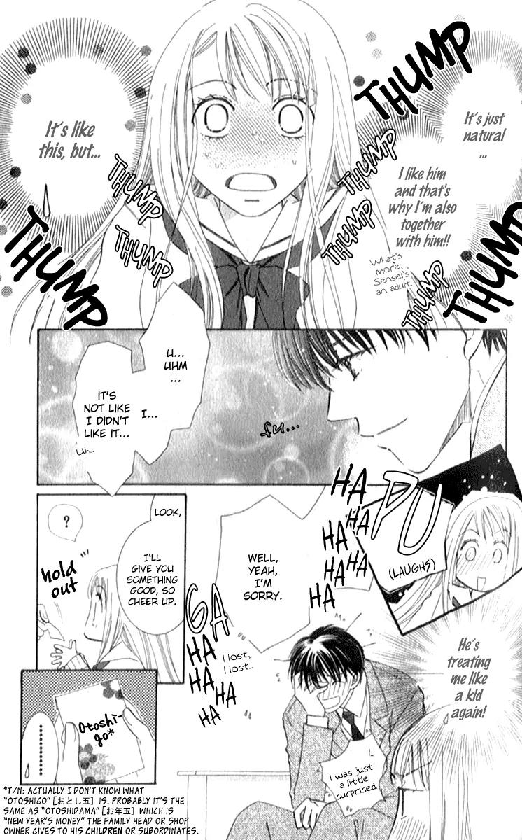 Otona no Jikan Chapter 3.1 page 15 - Chapter 3.1: Is It Alright to Like You Even More?