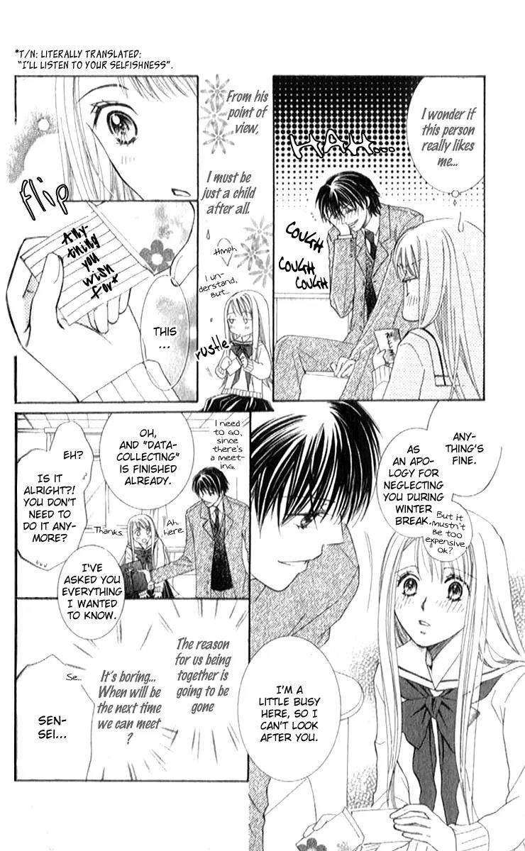 Otona no Jikan Chapter 3.1 page 16 - Chapter 3.1: Is It Alright to Like You Even More?