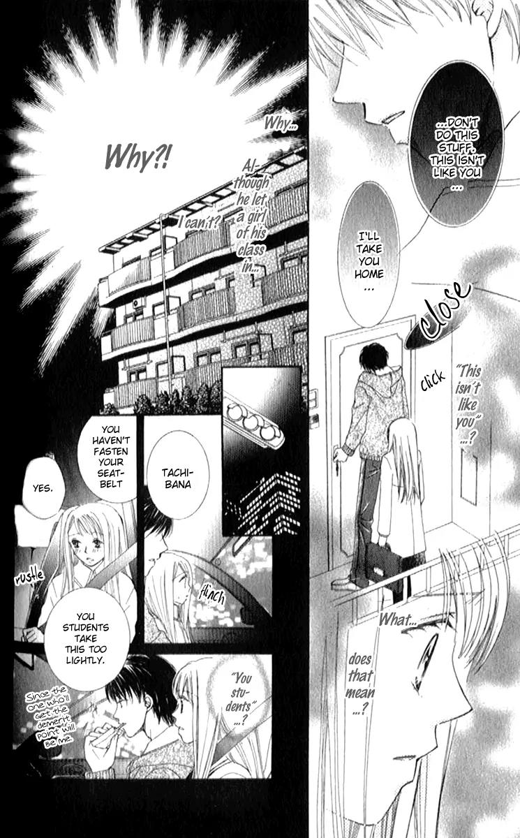 Otona no Jikan Chapter 3.1 page 26 - Chapter 3.1: Is It Alright to Like You Even More?