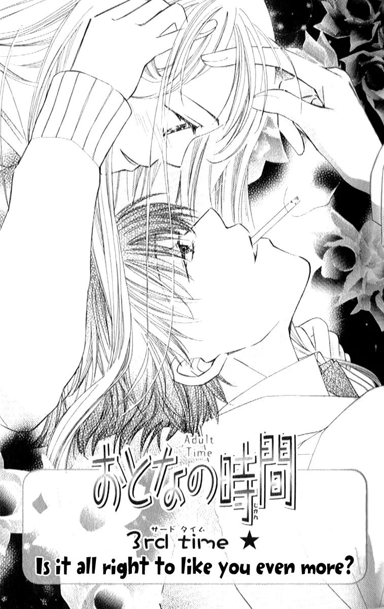 Otona no Jikan Chapter 3.1 page 3 - Chapter 3.1: Is It Alright to Like You Even More?