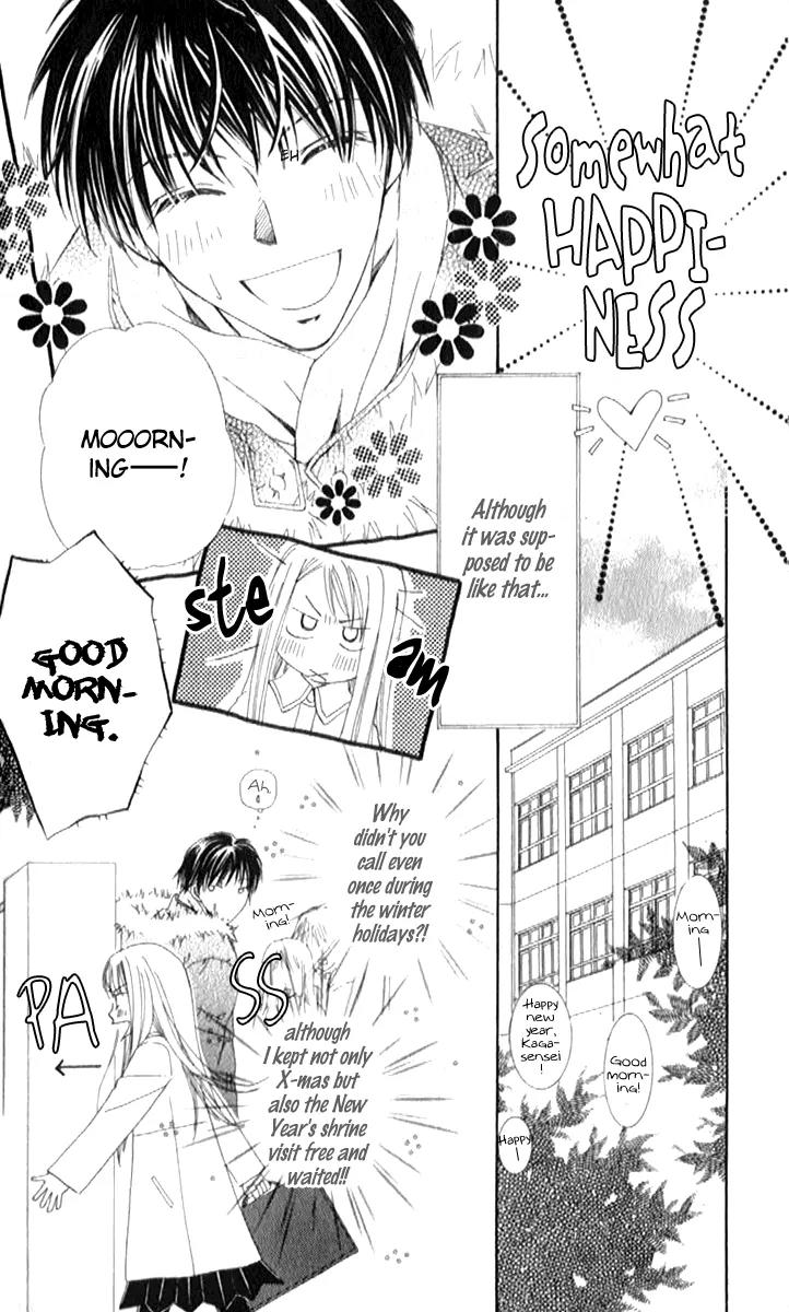 Otona no Jikan Chapter 3.1 page 6 - Chapter 3.1: Is It Alright to Like You Even More?