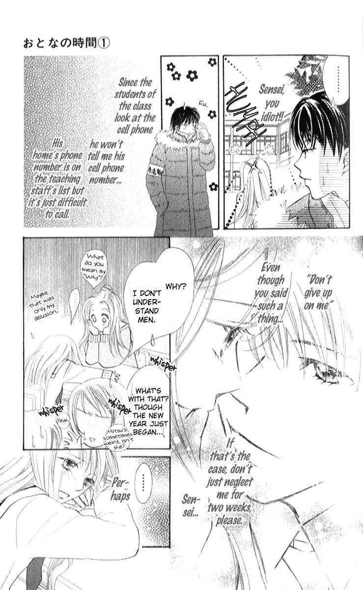 Otona no Jikan Chapter 3.1 page 7 - Chapter 3.1: Is It Alright to Like You Even More?