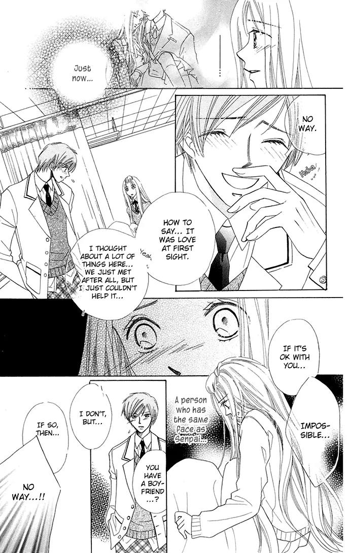 Otona no Jikan Chapter 3.5 page 11 - Chapter 3.5: Extra: Then You Will Fall In Love With Me + Adult's Convenience