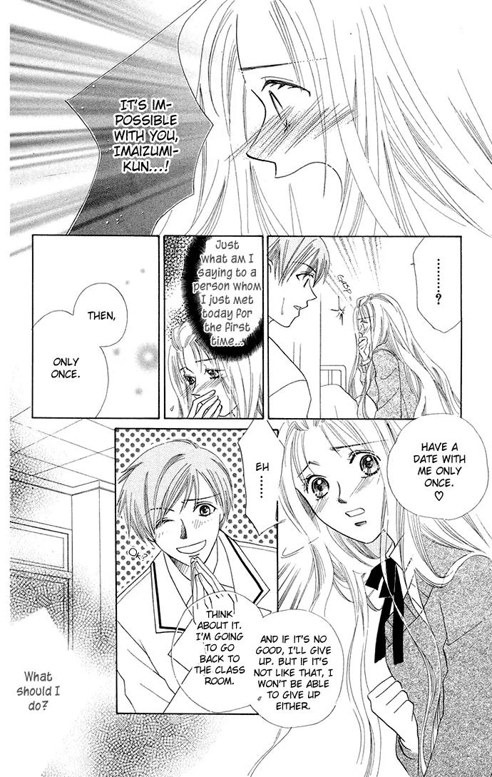 Otona no Jikan Chapter 3.5 page 12 - Chapter 3.5: Extra: Then You Will Fall In Love With Me + Adult's Convenience
