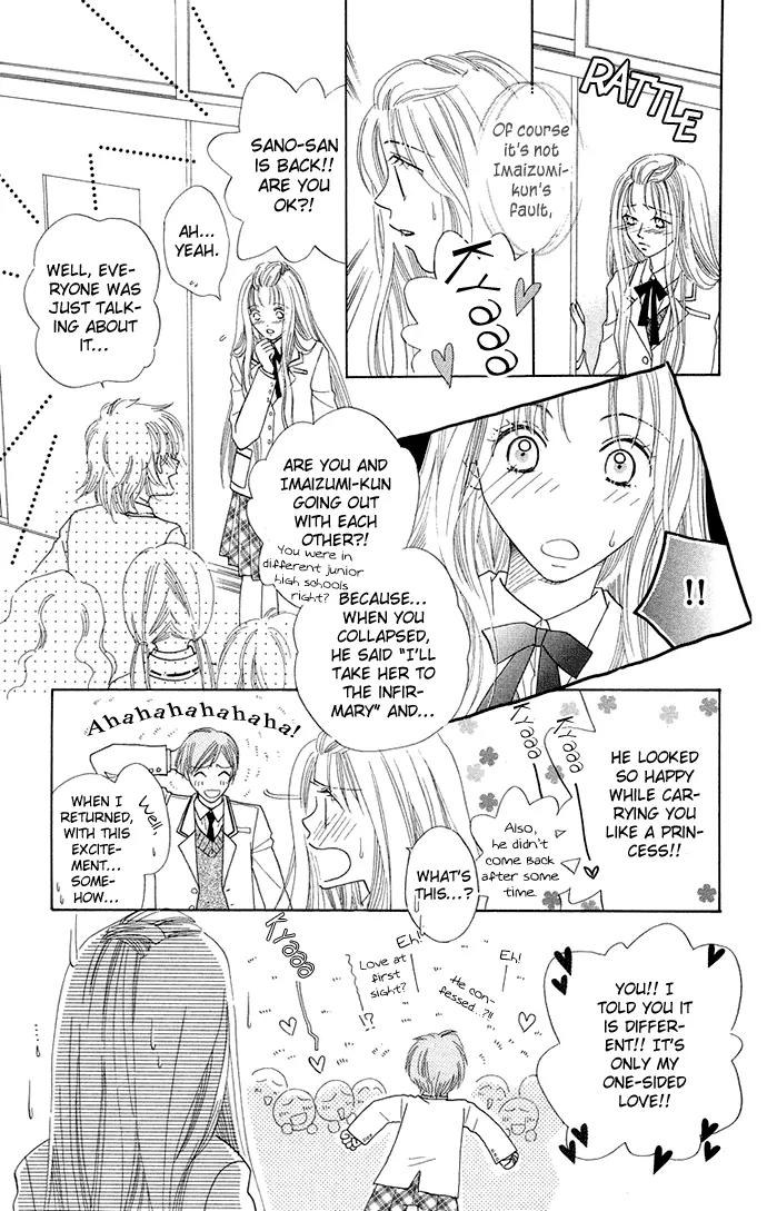 Otona no Jikan Chapter 3.5 page 13 - Chapter 3.5: Extra: Then You Will Fall In Love With Me + Adult's Convenience
