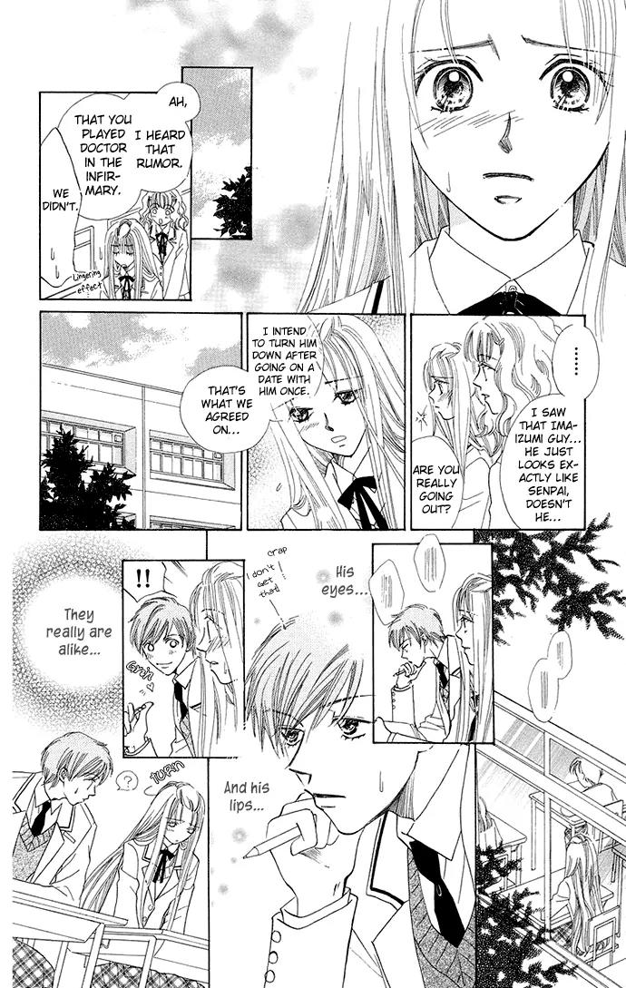 Otona no Jikan Chapter 3.5 page 14 - Chapter 3.5: Extra: Then You Will Fall In Love With Me + Adult's Convenience