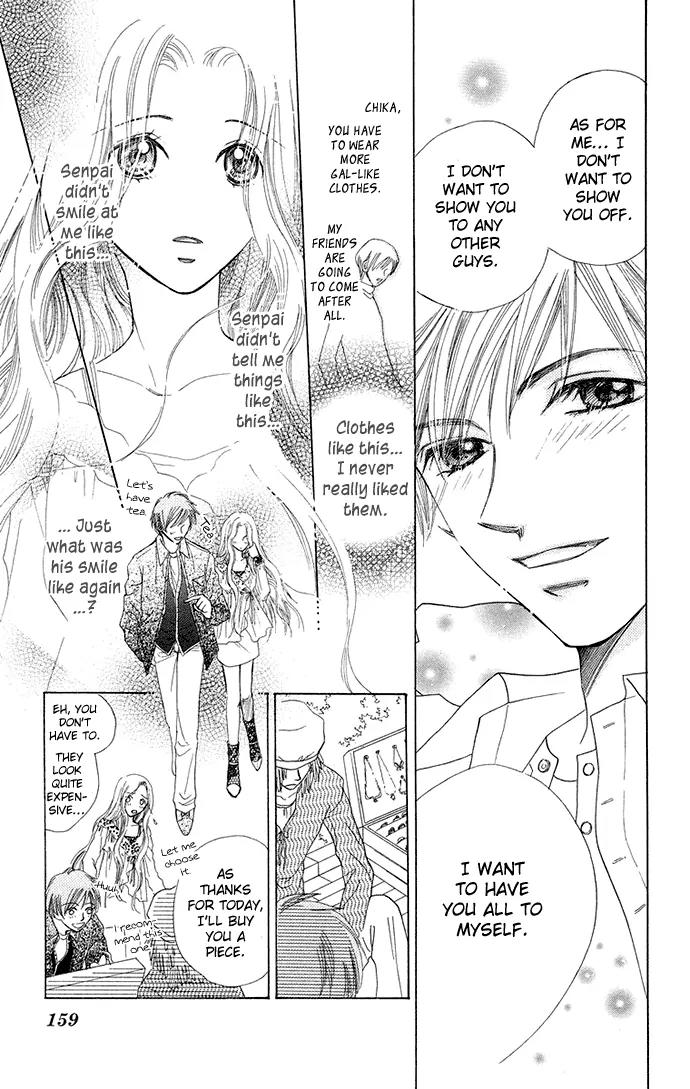 Otona no Jikan Chapter 3.5 page 17 - Chapter 3.5: Extra: Then You Will Fall In Love With Me + Adult's Convenience