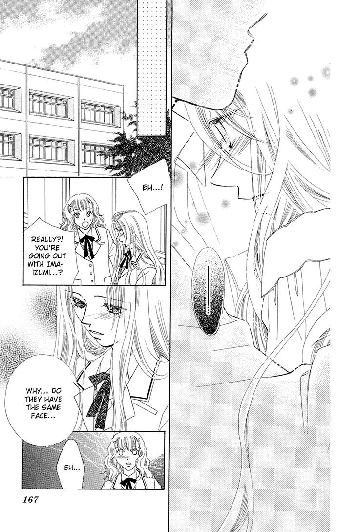 Otona no Jikan Chapter 3.5 page 25 - Chapter 3.5: Extra: Then You Will Fall In Love With Me + Adult's Convenience