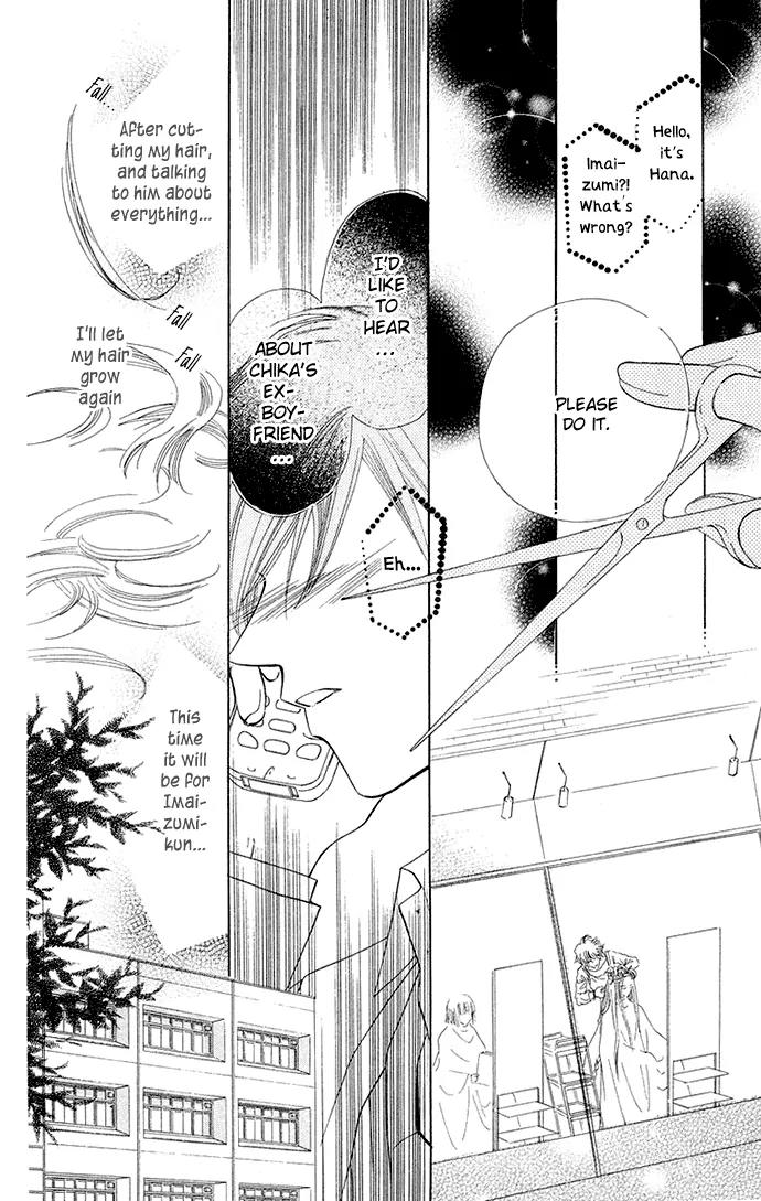 Otona no Jikan Chapter 3.5 page 36 - Chapter 3.5: Extra: Then You Will Fall In Love With Me + Adult's Convenience