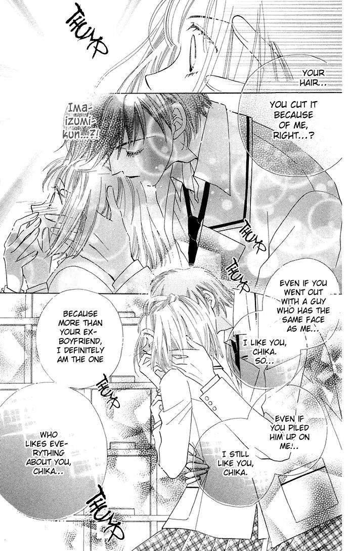 Otona no Jikan Chapter 3.5 page 41 - Chapter 3.5: Extra: Then You Will Fall In Love With Me + Adult's Convenience