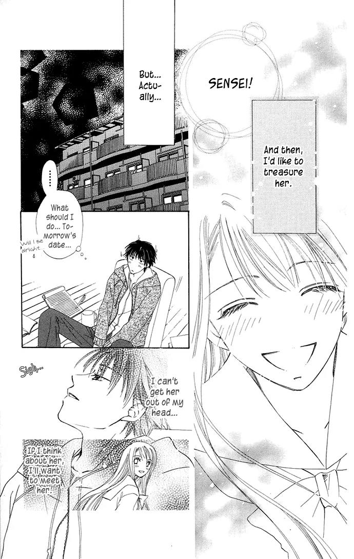 Otona no Jikan Chapter 3.5 page 47 - Chapter 3.5: Extra: Then You Will Fall In Love With Me + Adult's Convenience