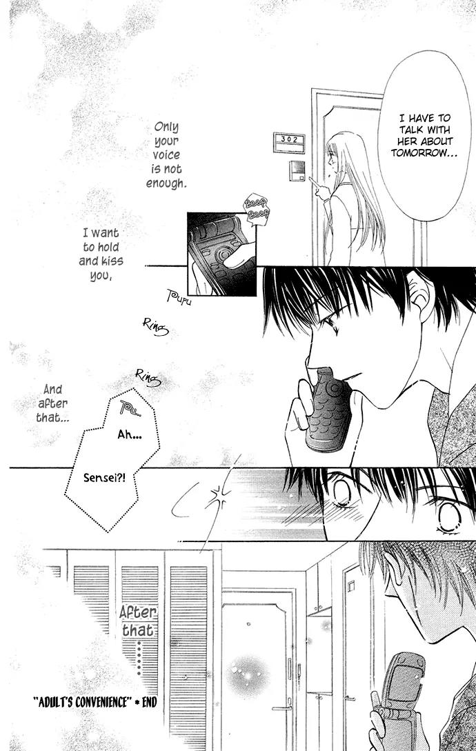 Otona no Jikan Chapter 3.5 page 48 - Chapter 3.5: Extra: Then You Will Fall In Love With Me + Adult's Convenience