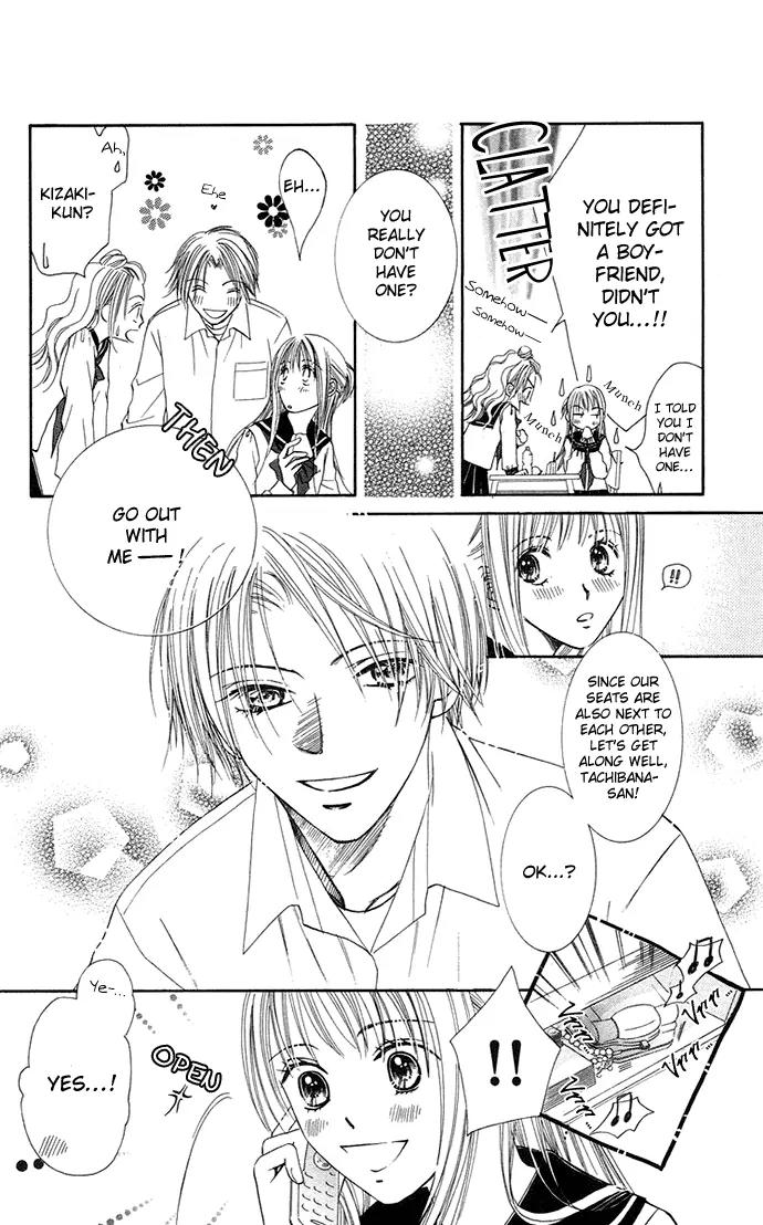 Otona no Jikan Chapter 4 page 19 - Chapter 4: S-E-C-R-E-T