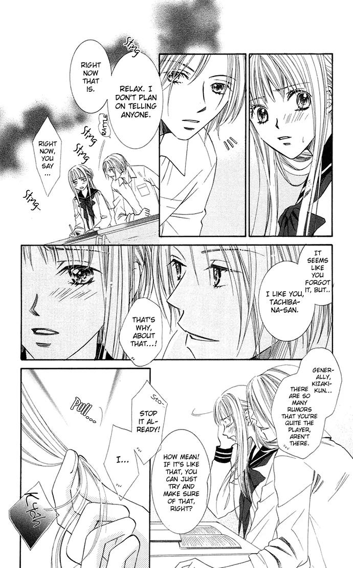 Otona no Jikan Chapter 4 page 27 - Chapter 4: S-E-C-R-E-T