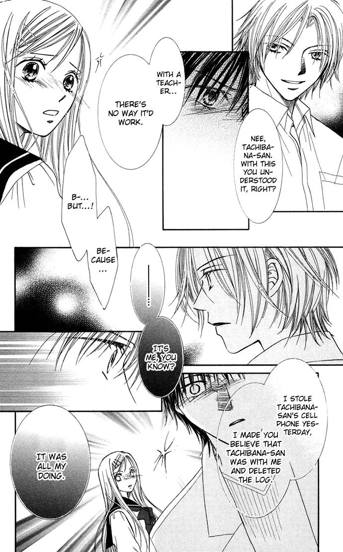 Otona no Jikan Chapter 4 page 45 - Chapter 4: S-E-C-R-E-T