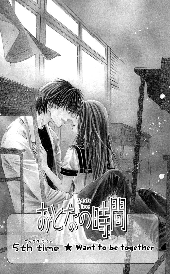Otona no Jikan Chapter 5 page 1 - Chapter 5: Want to be Together