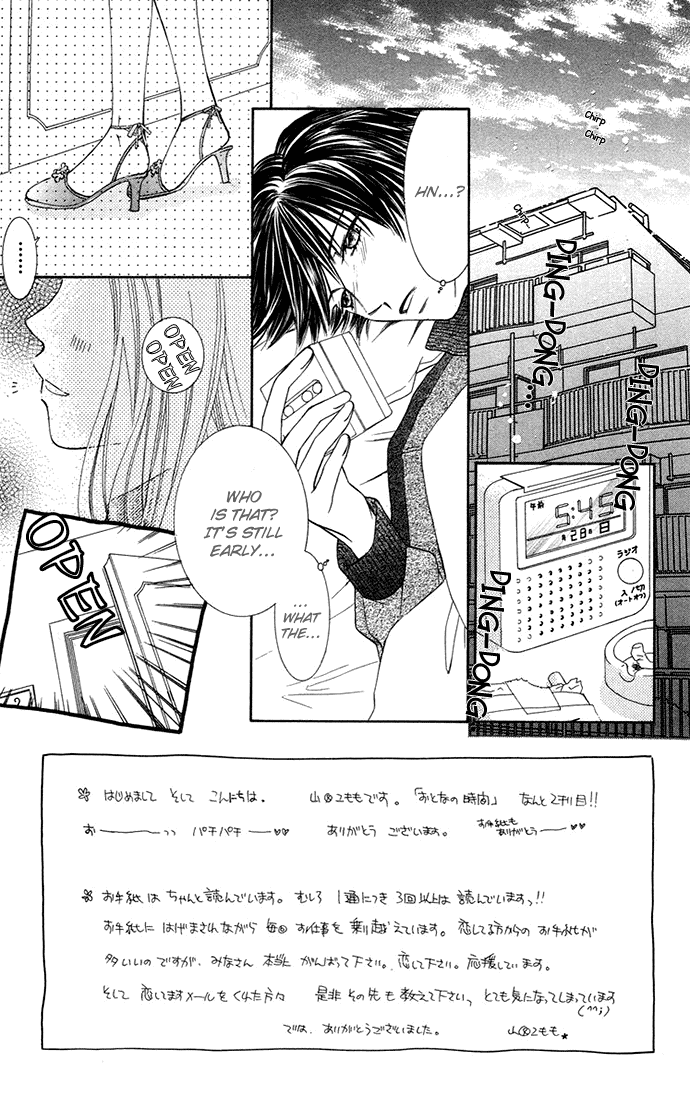 Otona no Jikan Chapter 5 page 2 - Chapter 5: Want to be Together