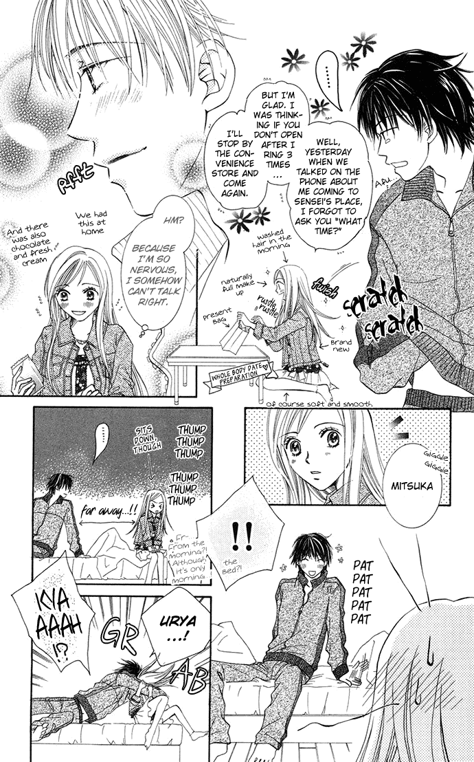 Otona no Jikan Chapter 5 page 4 - Chapter 5: Want to be Together