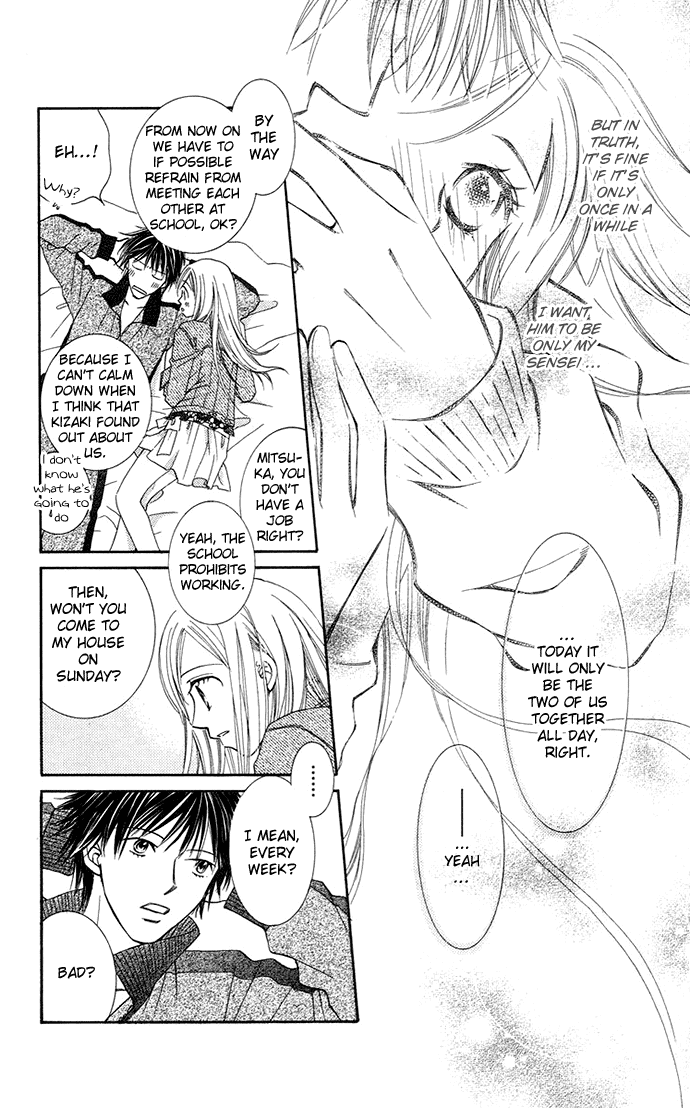 Otona no Jikan Chapter 5 page 7 - Chapter 5: Want to be Together
